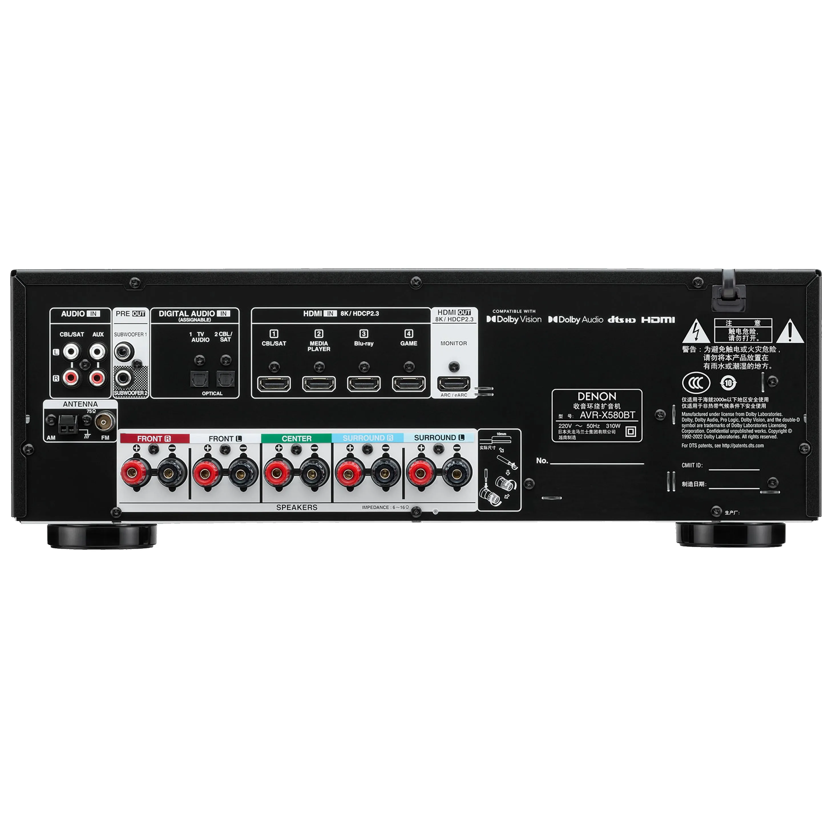 Denon AVR-X580BT 5.2 Ch 8K AV Receiver with Bluetooth