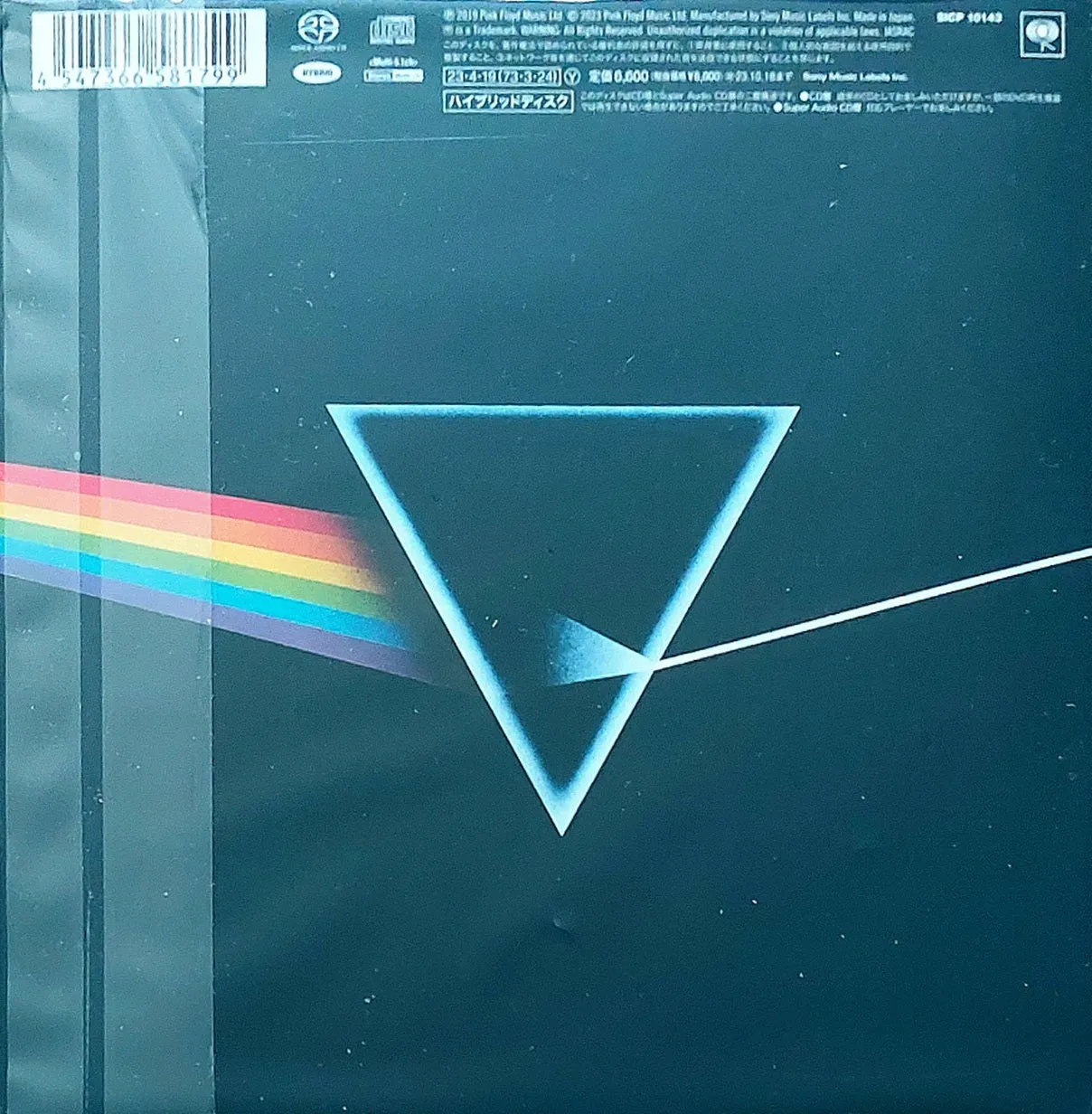 Pink Floyd: The Dark Side Of The Moon - Japanese Hybrid SACD