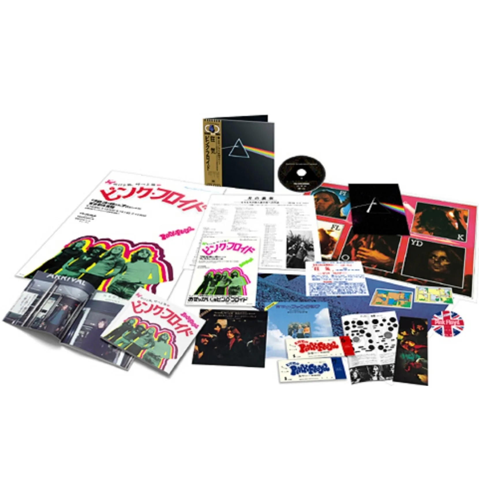 Pink Floyd: The Dark Side Of The Moon - Japanese Hybrid SACD